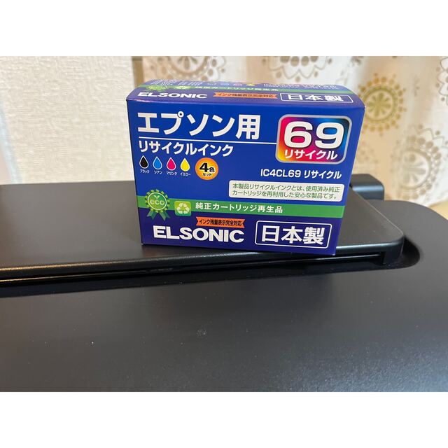 EPSON PX-105 プリンター 2