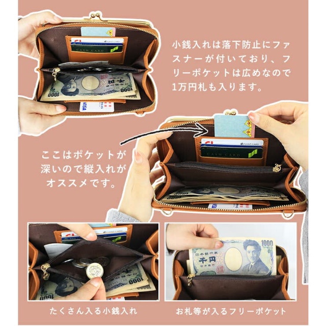 HANA。0496様 お財布ショルダー ショルダーバッグ ブラック レディースのバッグ(ショルダーバッグ)の商品写真