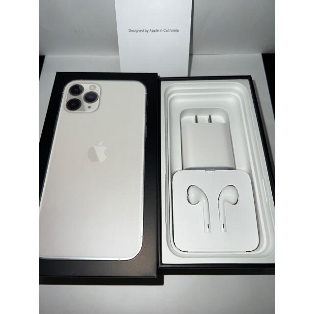 iPhone 11 Pro シルバー 256 GB au おまけ付き 最終値下げ www