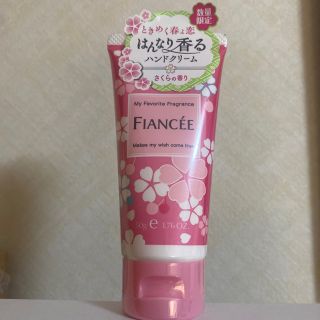 フィアンセ(FIANCEE)のハンドクリーム(ハンドクリーム)