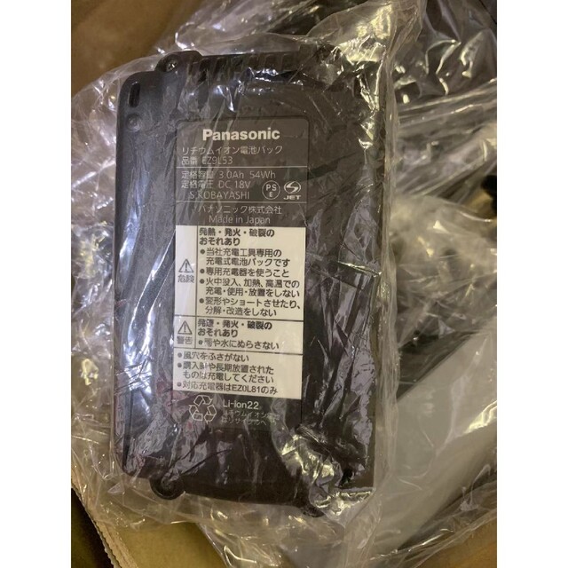 新品 パナソニック 工事用 充電コードレスクリーナー ブラック Dual