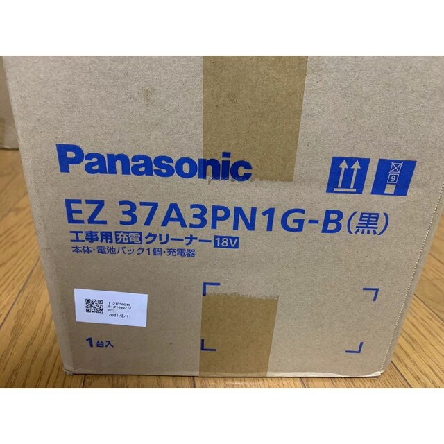 Panasonic(パナソニック)の新品 パナソニック 工事用 充電コードレスクリーナー ブラック Dual 18V スマホ/家電/カメラの生活家電(掃除機)の商品写真