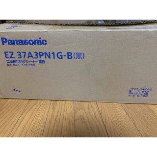 Panasonic - 新品 パナソニック 工事用 充電コードレスクリーナー