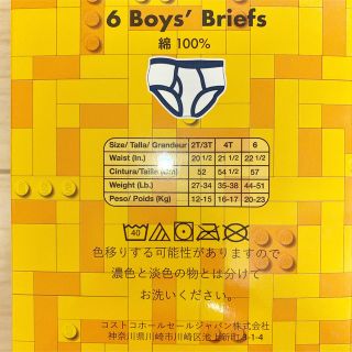 Lego - レゴ LEGO パンツ 6枚 2T3Tの通販 by k.a.t's shop ※土日発送