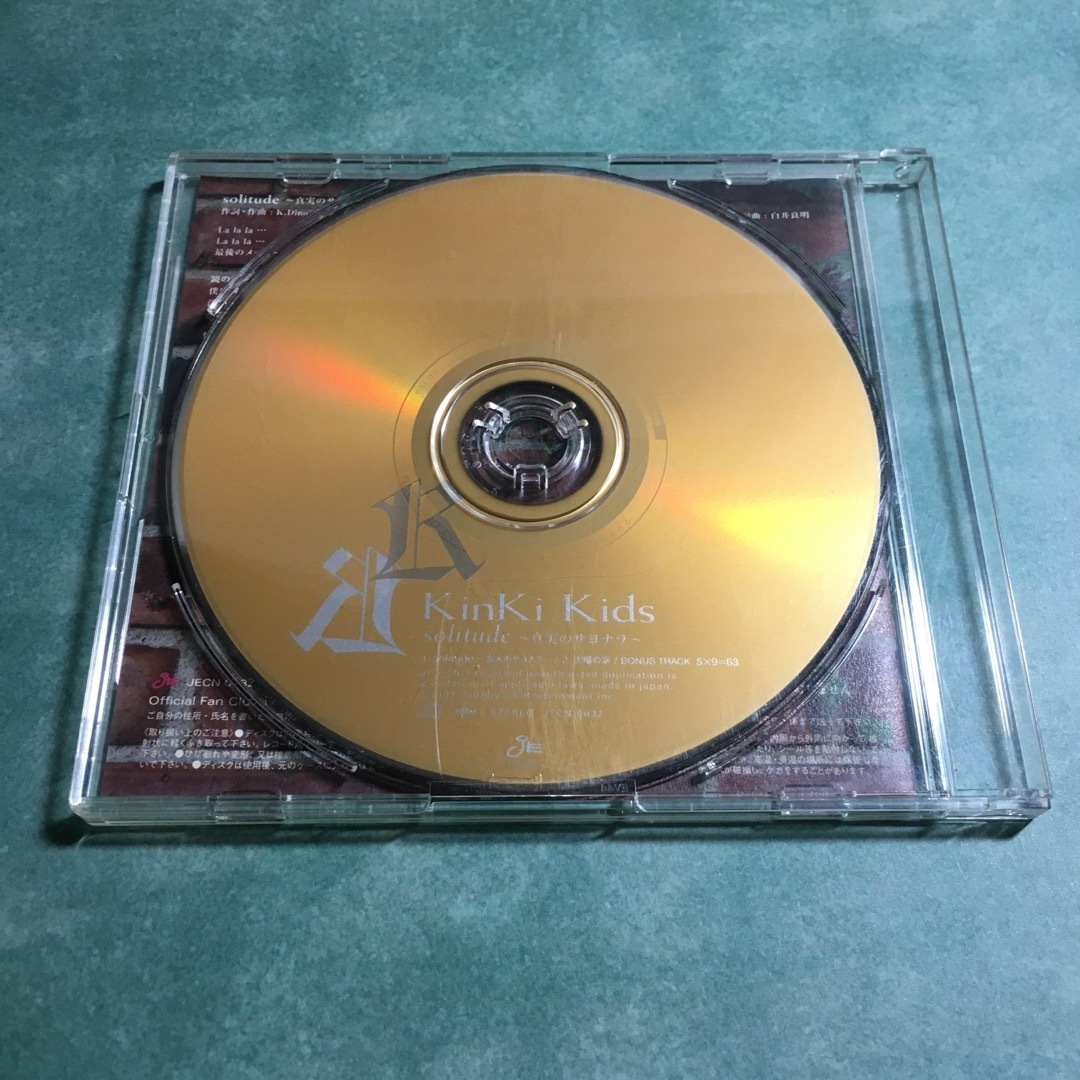 KinKi Kids(キンキキッズ)のKinki Kids Solitude 真実のサヨナラ 初回盤 CD エンタメ/ホビーのCD(ポップス/ロック(邦楽))の商品写真