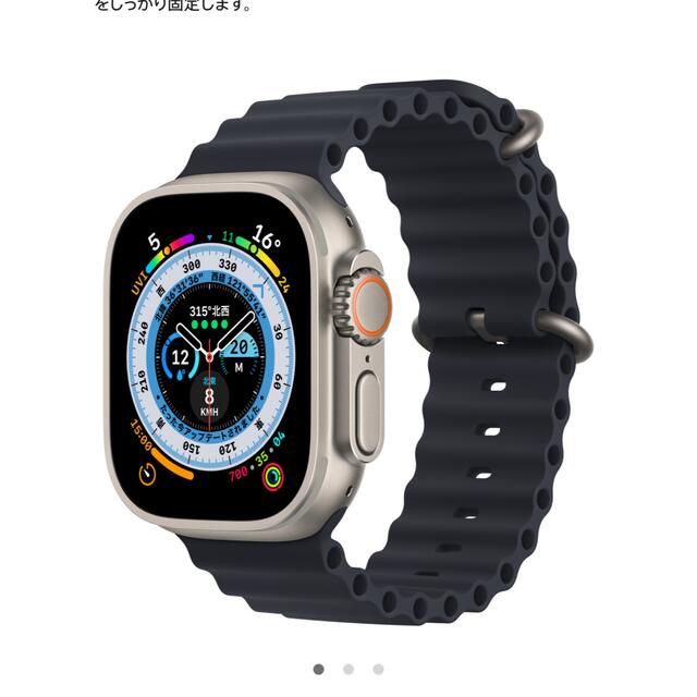 Apple Watch Ultraチタニウムケースとミッドナイトオーシャンバンド