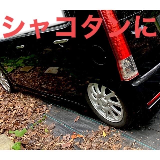 ローダウン　ダイハツ　シャコタン、流用に❌車種別パーツ