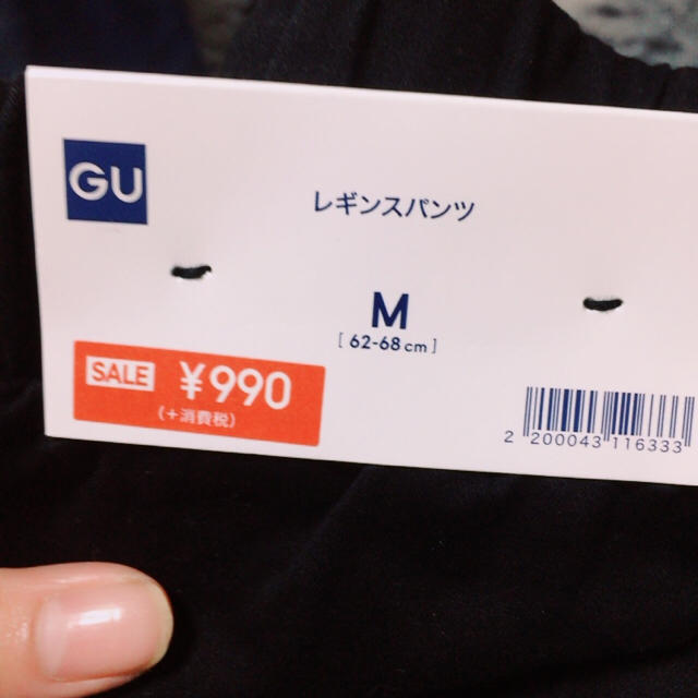 GU(ジーユー)のレギンスパンツ レディースのパンツ(スキニーパンツ)の商品写真