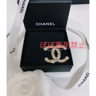 シャネル(CHANEL)のCHANEL シャネル　ブローチ(ブローチ/コサージュ)