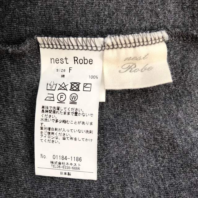 nest Robe(ネストローブ)のnest Robe ネストローブ コットンフライスタートル ダークトップグレー レディースのトップス(カットソー(長袖/七分))の商品写真