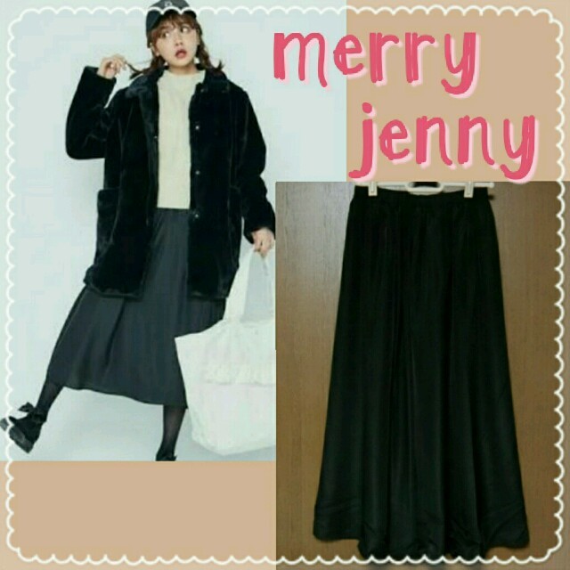 merry jenny(メリージェニー)のmerry jenny ♡ スカート レディースのスカート(ロングスカート)の商品写真