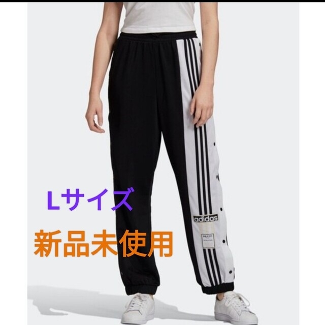 adidas(アディダス)の✨再お値下げ！✨ADIBREAK TRACK PANTS　Lサイズ レディースのパンツ(その他)の商品写真