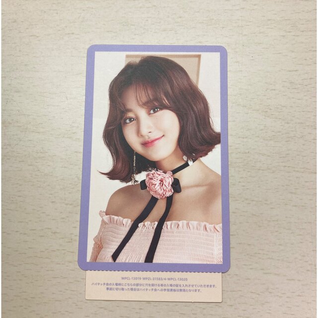 TWICE ジヒョ #TWICE2 ハイタッチ券付きトレカ | フリマアプリ ラクマ twice ジヒョ ハイタッチ券