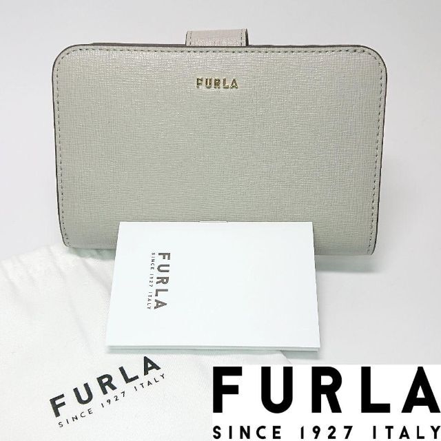 Furla(フルラ)の【新品未使用】フルラ 二つ折り財布 BABYLON バビロン レディースのファッション小物(財布)の商品写真