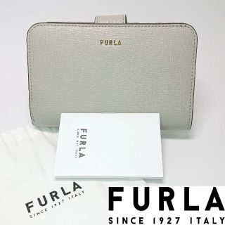 フルラ(Furla)の【新品未使用】フルラ 二つ折り財布 BABYLON バビロン(財布)