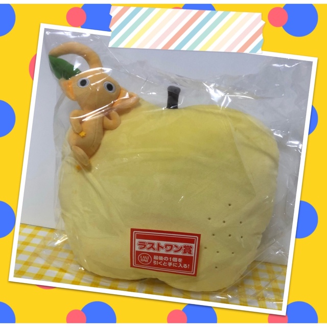 ピクミン 一番くじ シャクシャクノミのクッション with 黄 ピクミン 一番くじ シャクシャクノミのクッション with 黄