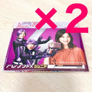 Hey! Say! JUMP - 新品アレグラ非売品アイドルジャニーズ神宮寺勇太知念侑李maskマスクケース2個
