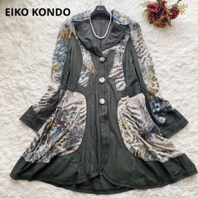 【美品】EIKO KONDO 襟付きロングジャケット　コート　アニマル柄