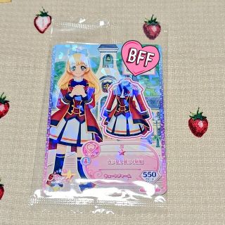 アイカツスターズ(アイカツスターズ!)のアイカツスターズ！　四ツ星学園S4制服　白鳥ひめ(カード)