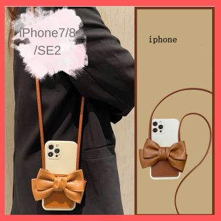 蝶結び iphone7/8/SE2ケース  アイフォンケース ショルダーベルト(iPhoneケース)