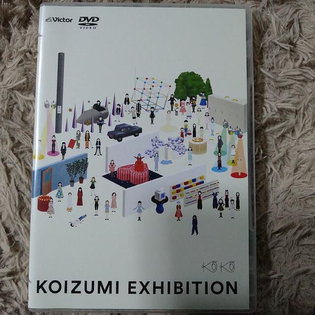 コイズミエキシビション～コンプリートビジュアルベスト1982-2022～ DVD