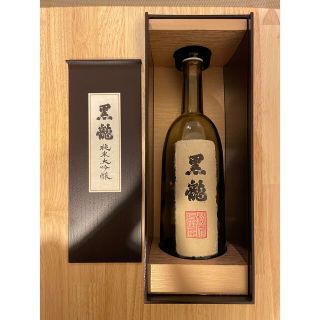 黒龍　純米大吟醸　空き瓶　化粧箱付き(日本酒)