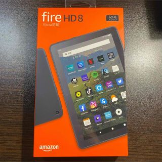 アンドロイド(ANDROID)のFire HD 8 32GB 第10世代(タブレット)