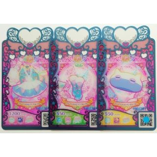 タカラトミーアーツ(T-ARTS)のプリマジ マナマナみゃむマジカルブルー コーデ(カード)