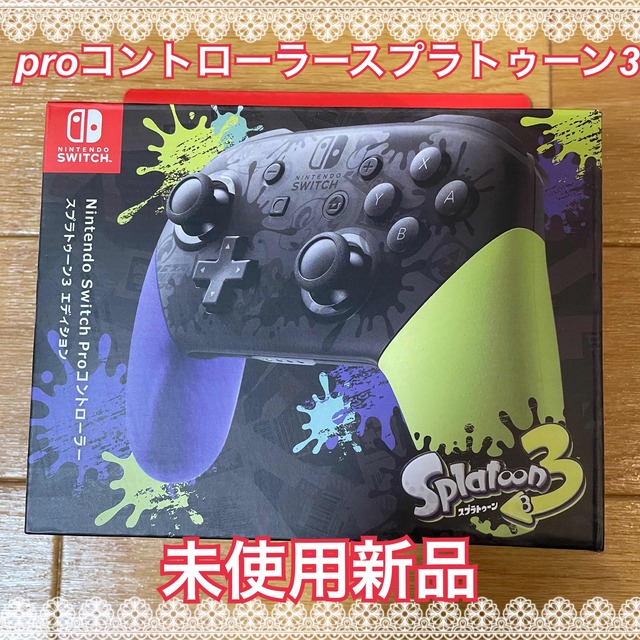 【新品】任天堂proコントローラー スプラトゥーン3エディション