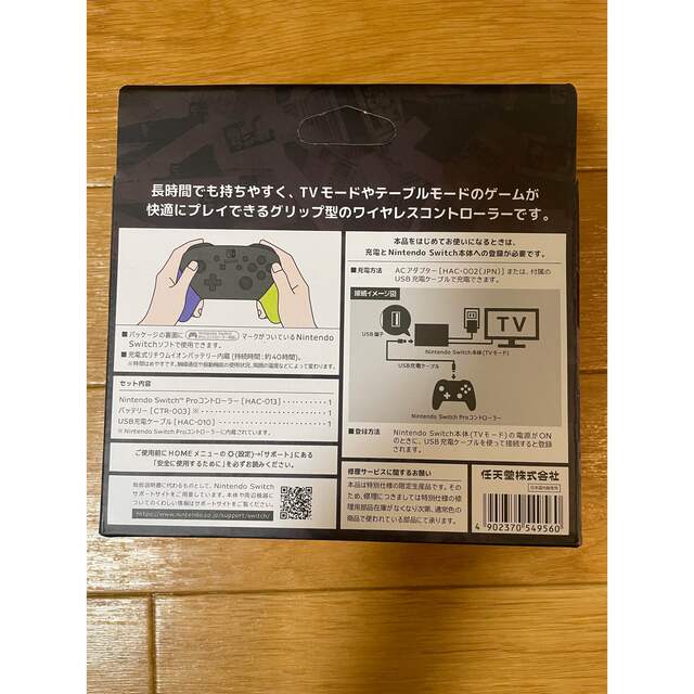 【新品】任天堂proコントローラー スプラトゥーン3エディション