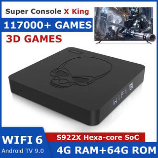 super consoleX King 256GB