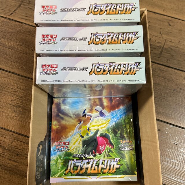 ポケモンカード パラダイムトリガー 4box シュリンク付き ランキングや