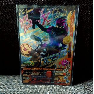 バンダイ(BANDAI)のガンバライジング 仮面ライダーエグゼイド LR(特撮)