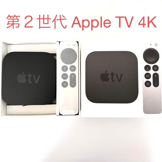 【週末限定価格】第２世代 Apple TV 4K 32GB
