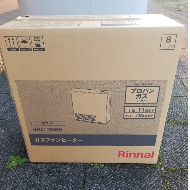 Rinnai　ガスファンヒーター