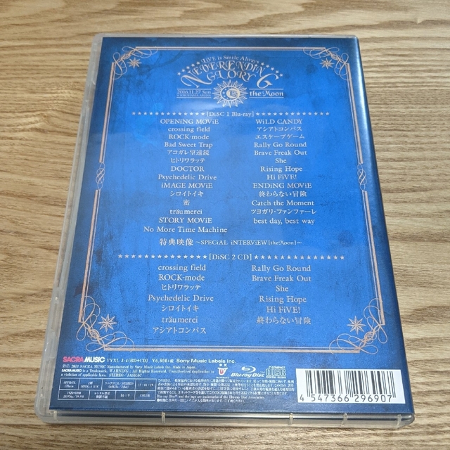 【中古品/人気の2組💿】★Lisa 過去アルバム(DVD+CD)セット★ エンタメ/ホビーのCD(ポップス/ロック(邦楽))の商品写真