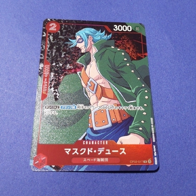 ONE PIECE - ワンピース カード 頂上決戦 R マスクド デュース パラレルの通販 by anonenone's shop