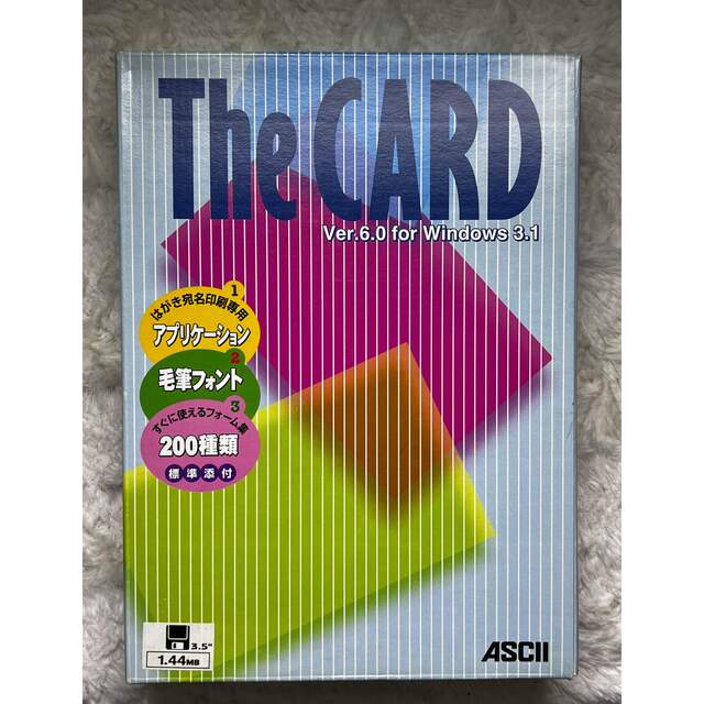 The CARD Ver.6.0 for Windows 3.1