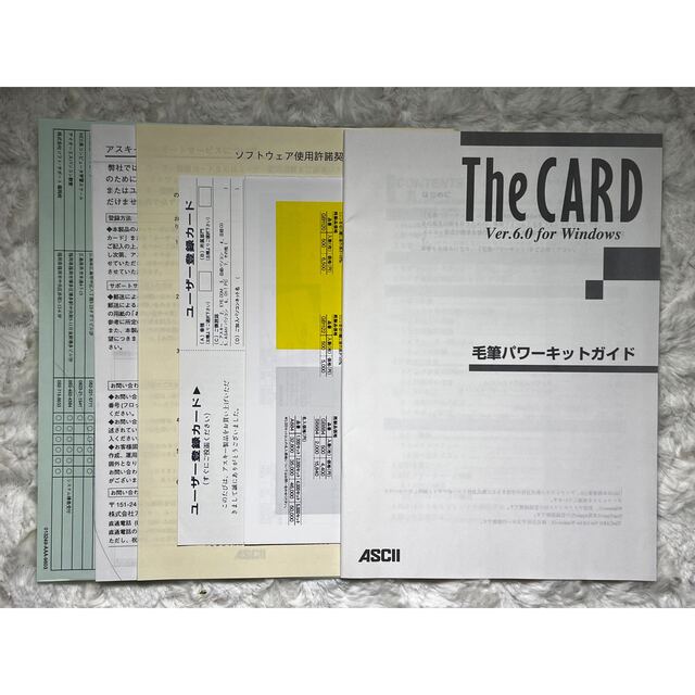 The CARD Ver.6.0 for Windows 3.1 3