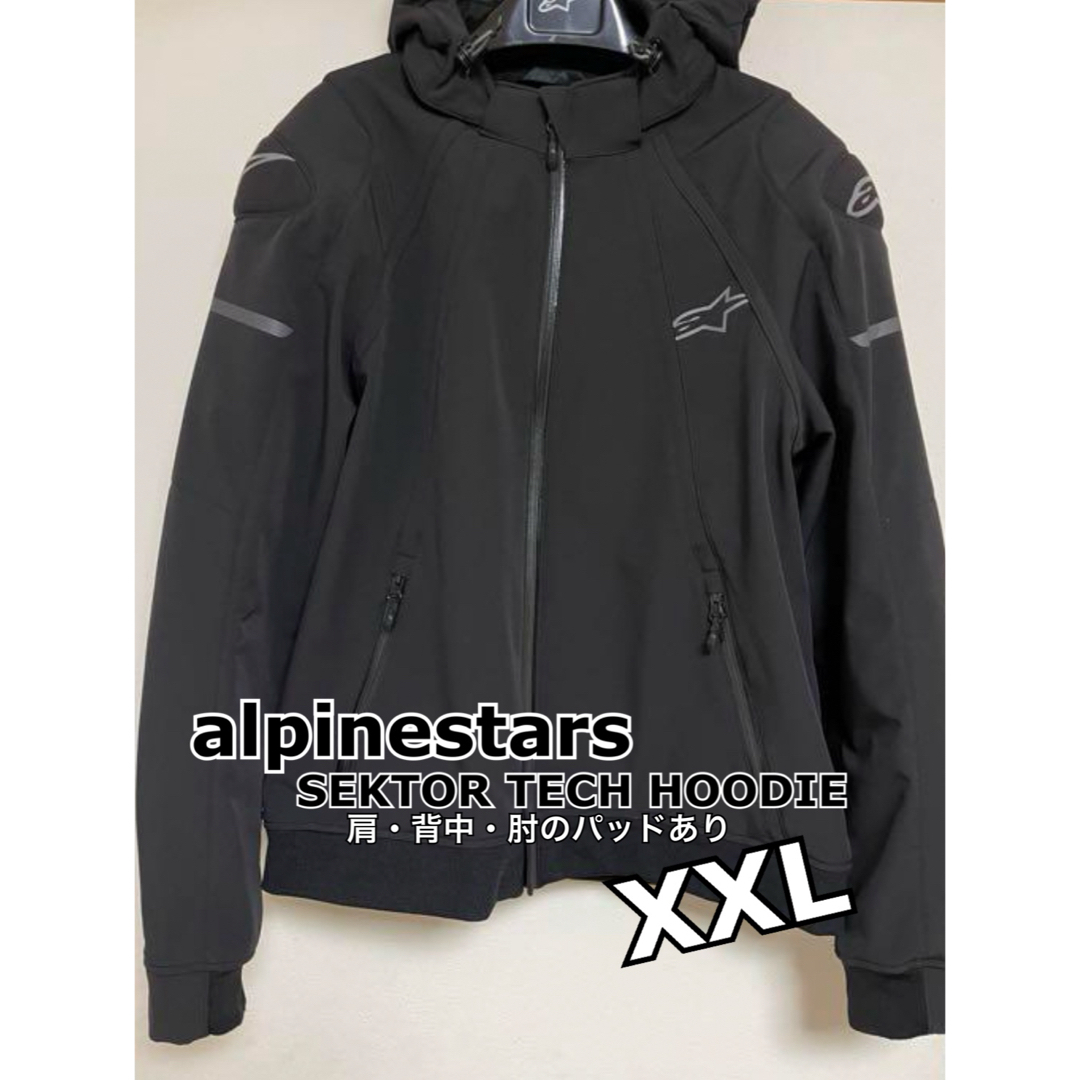 alpinestars(アルパインスターズ)のalpinestars SEKTOR TECH HOODIE （XXL） メンズのジャケット/アウター(ライダースジャケット)の商品写真