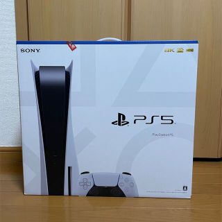 プランテーション(Plantation)のPlayStation5(家庭用ゲーム機本体)