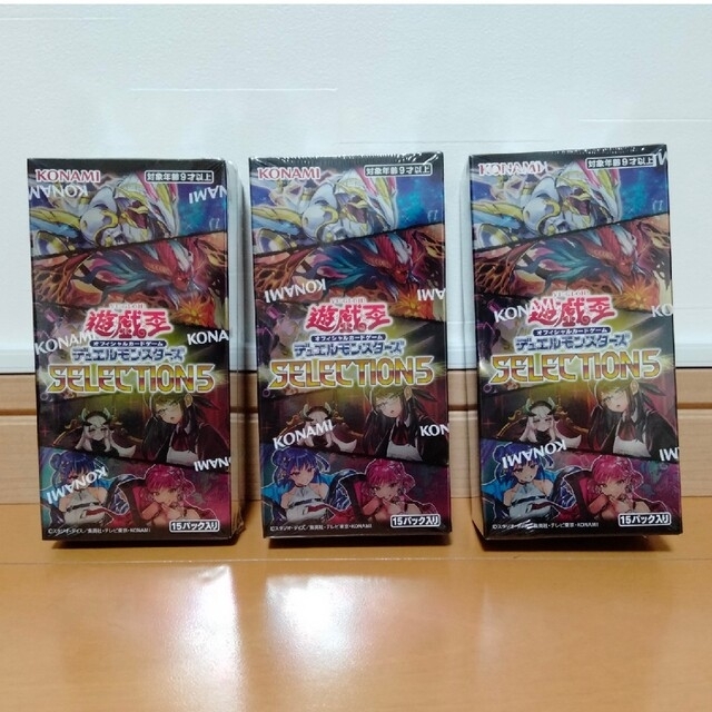 遊戯王 - ☆シュリンク付き☆ 遊戯王デュエルモンスターズ
