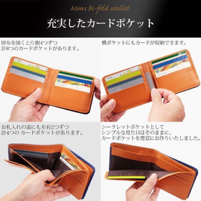 二つ折り 財布 メンズ 本革 カード15枚収納 ボックス型小銭入れ 黒 青 メンズのファッション小物(折り財布)の商品写真