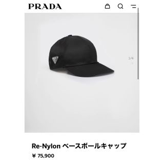 2ページ目 - プラダ ブラック キャップ(メンズ)の通販 74点 | PRADAの