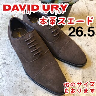 DAVID URY 革靴　本革　スエード　履きやすい　ブラウン　26.5㎝(ドレス/ビジネス)