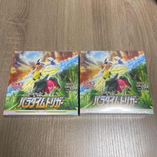 ポケモンカード パラダイムトリガー シュリンク付き未開封 2BOXセット