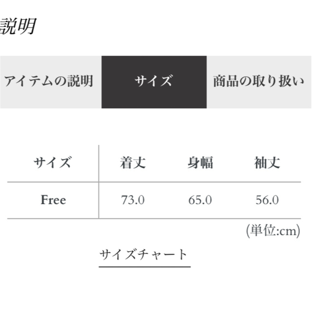 EmiriaWiz(エミリアウィズ)のEmiriaWiz ケーブルニットポンチョ レディースのジャケット/アウター(ポンチョ)の商品写真