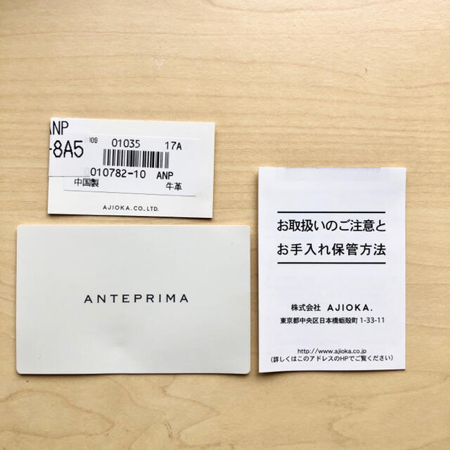 ★新品未使用★ANTEPRIMA　アンテプリマ　牛革　二つ折り財布　リボン　黒