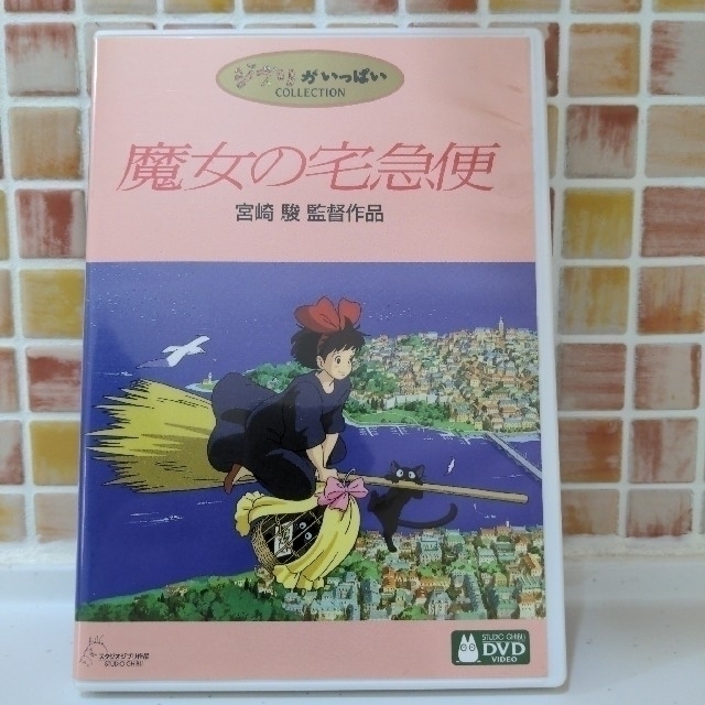 DVD スタジオジブリ作品 本編ディスクのみ 10作品セット 宮崎駿 DVD スタジオジブリ作品 本編ディスクのみ 10作品セット 宮崎駿