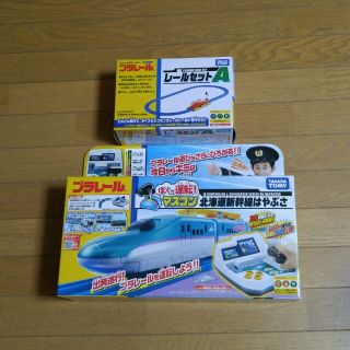 トミー(TOMMY)のめかぶ様専用　ぼくが運転！マスコン北海道新幹線はやぶさ　レールセットＡ(電車のおもちゃ/車)